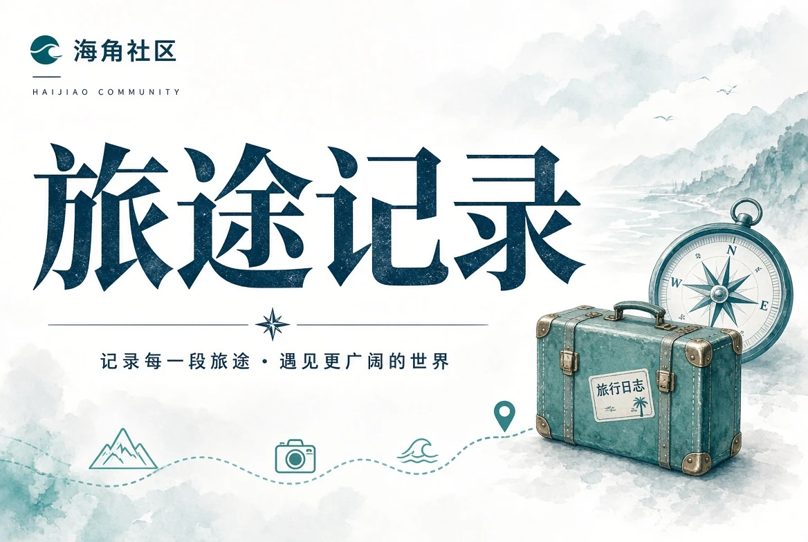暮色下的城市生活与阅读